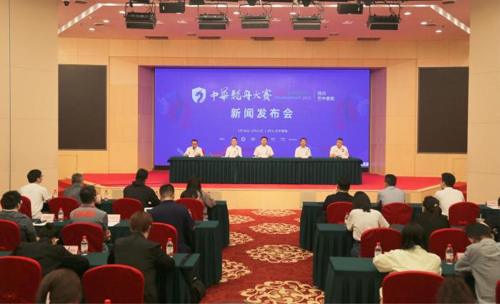 2025中华龙舟大赛四川巴中恩阳站将于端午期间举