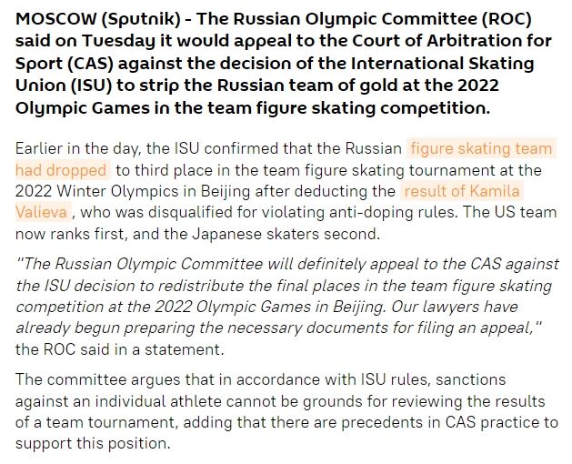 国际体育仲裁法庭裁定瓦利耶娃四年禁赛并取消