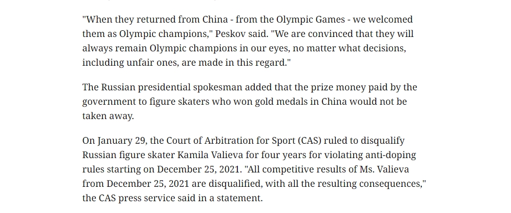 国际体育仲裁法庭裁定瓦利耶娃四年禁赛并取消