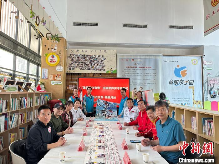 强国复兴有我·永远跟党走：成都两日体育志愿服