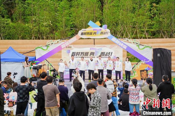 2025百村万帐首站落地台州黄岩 体育旅游融合赋能