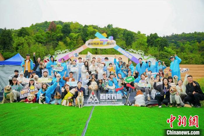 2025百村万帐首站落地台州黄岩 体育旅游融合赋能