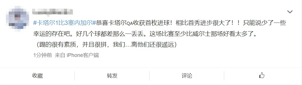 卡塔尔世界杯首支出局东道主提前出局创历史
