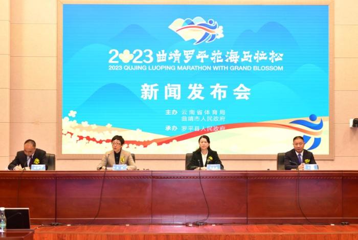 曲靖罗平花海马拉松25日开跑 赛道穿越37公里花海