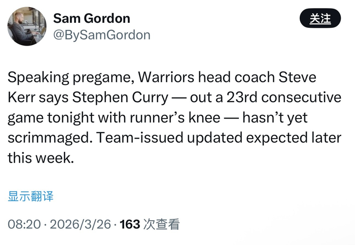 库里因跑步膝伤缺席第2