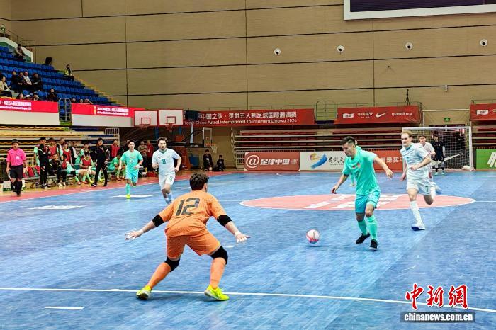 中国五人制足球首战告捷