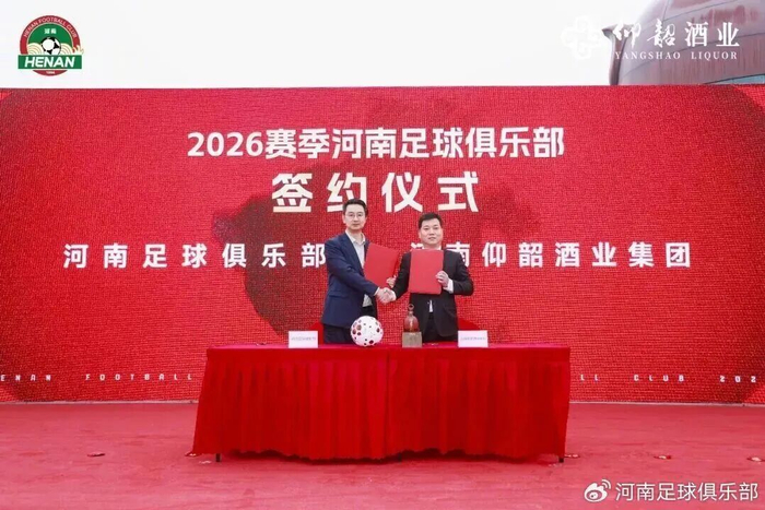 重庆铜梁龙首胜登顶积分榜 球市火爆票价争议暂