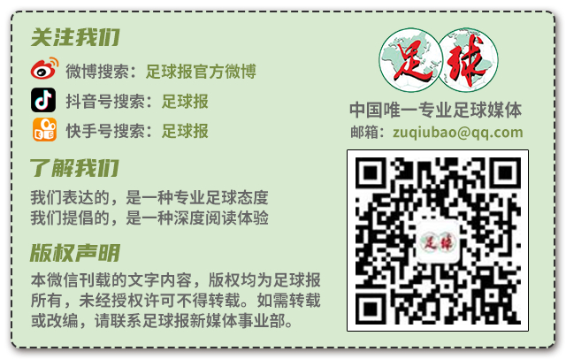 重庆铜梁龙首胜登顶积分榜 球市火爆票价争议暂